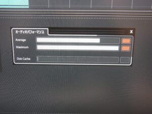 picture of CUBASE 11