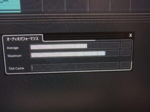 picture of CUBASE 11