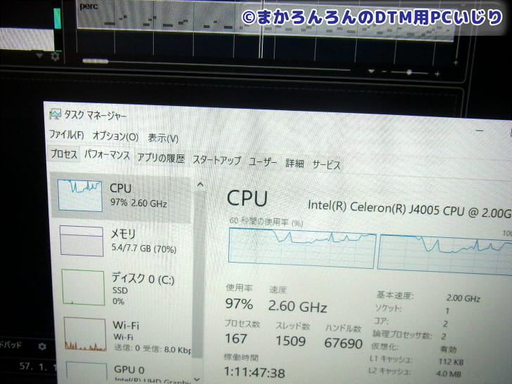 CPU負荷率の写真