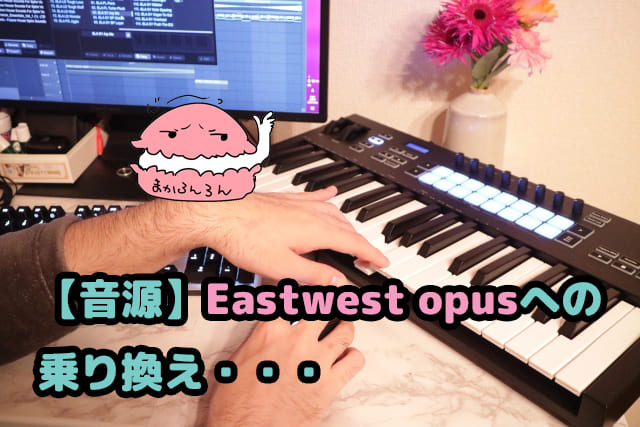 DTMでのキーボードを弾く男性の手